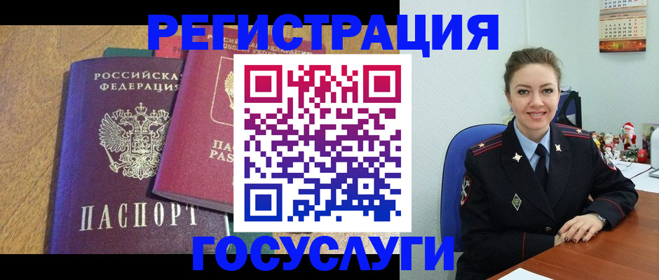 временная регистрация гарантия в Ардоне
